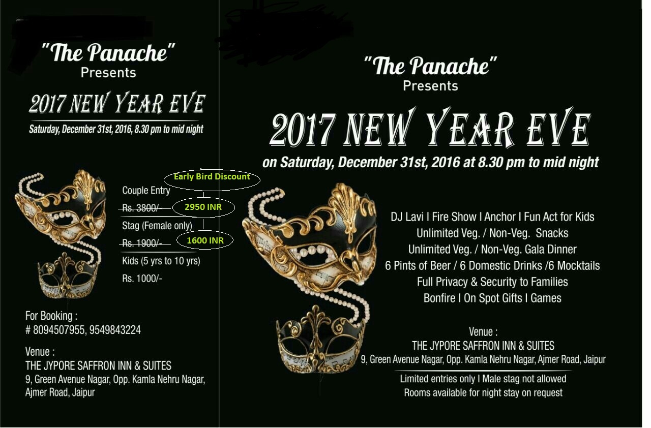 2017 New Year Eve by 