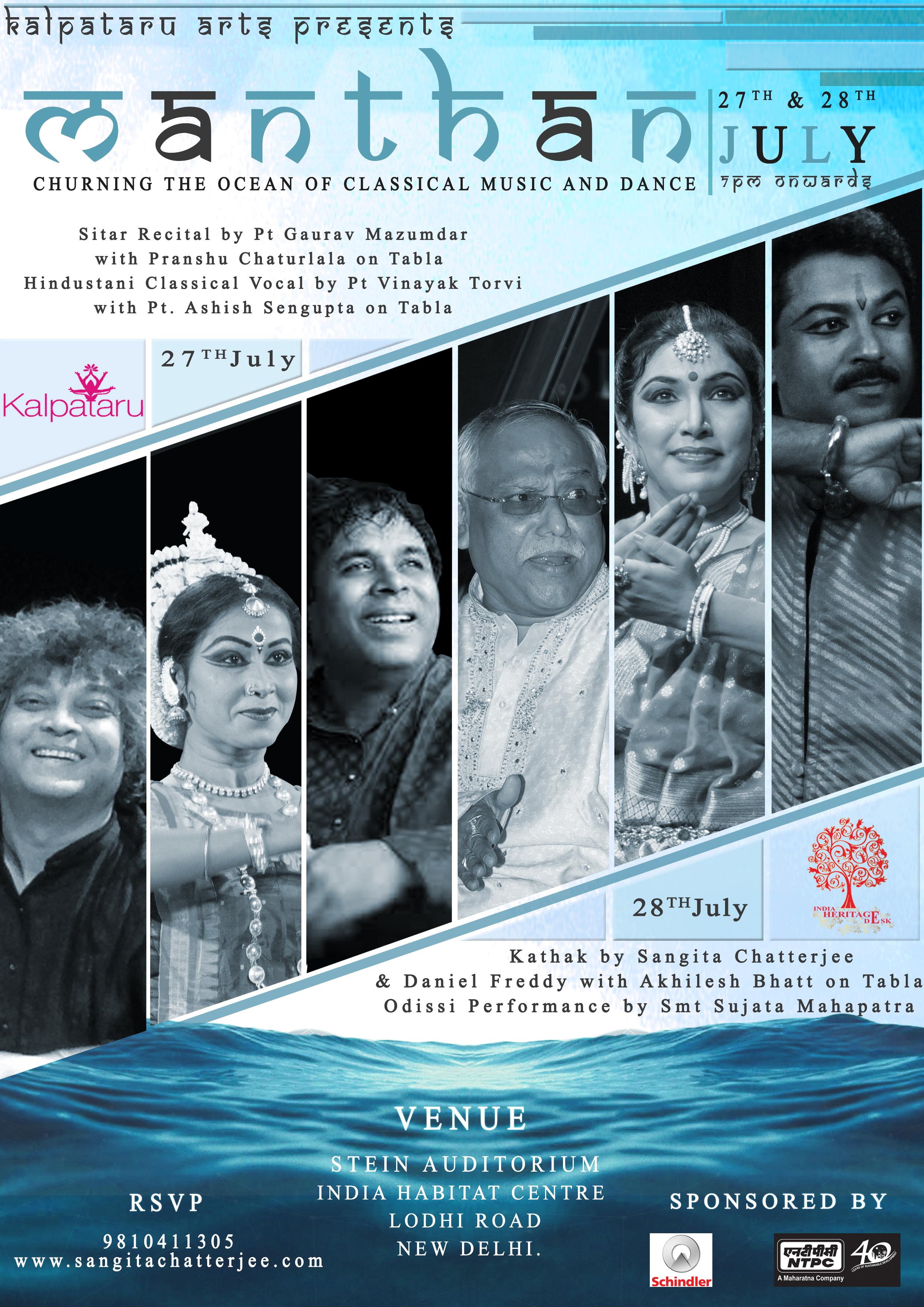 Manthan 2016 