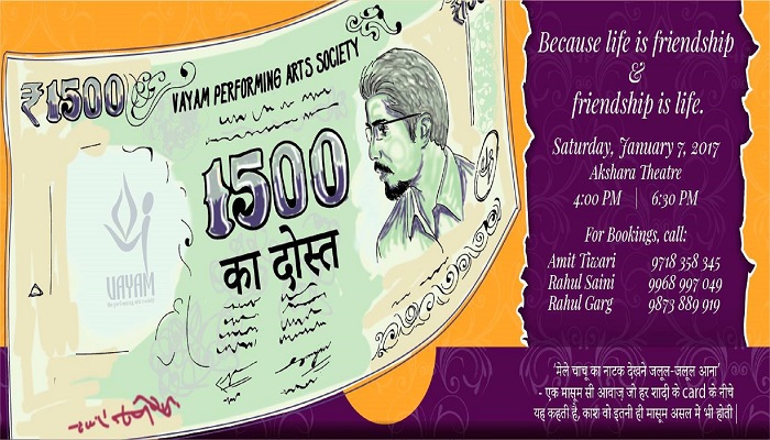1500 Ka Dost by VAYAM The Performing Arts Society