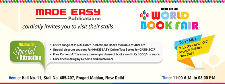 New Delhi World Book Fair (NDWBF) 2017