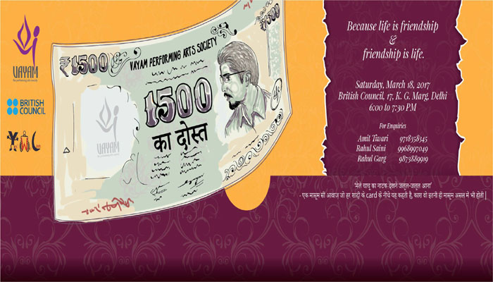 1500 ka dost by VAYAM The Performing Arts Society