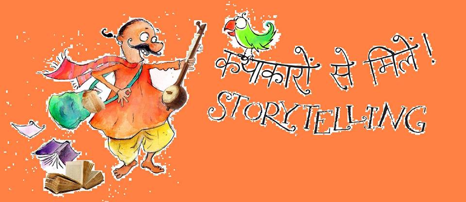 Kathakar - International Storytellers Festival