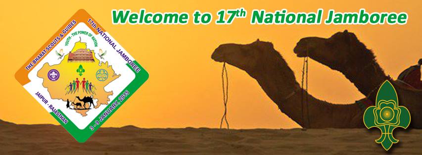 17th National Jamboree - The Bharat Scouts and Guides - India