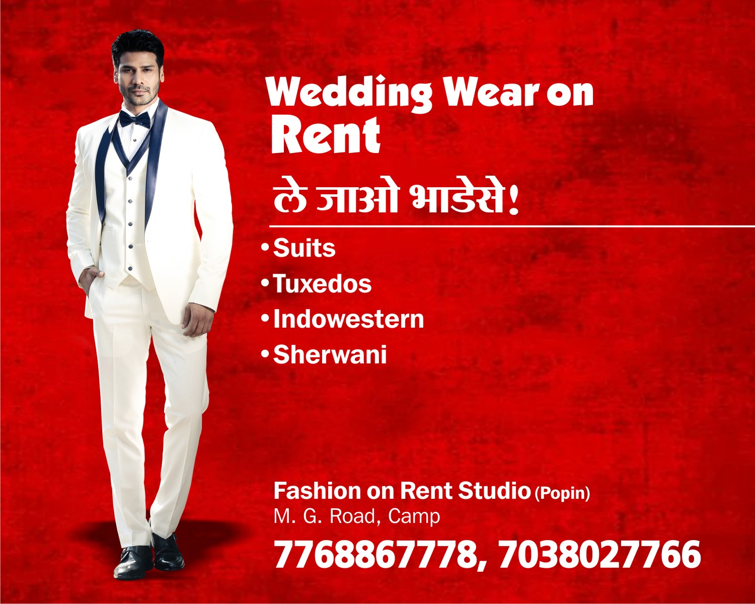 Wedding Wear On Rent Studio Opening Ceremony