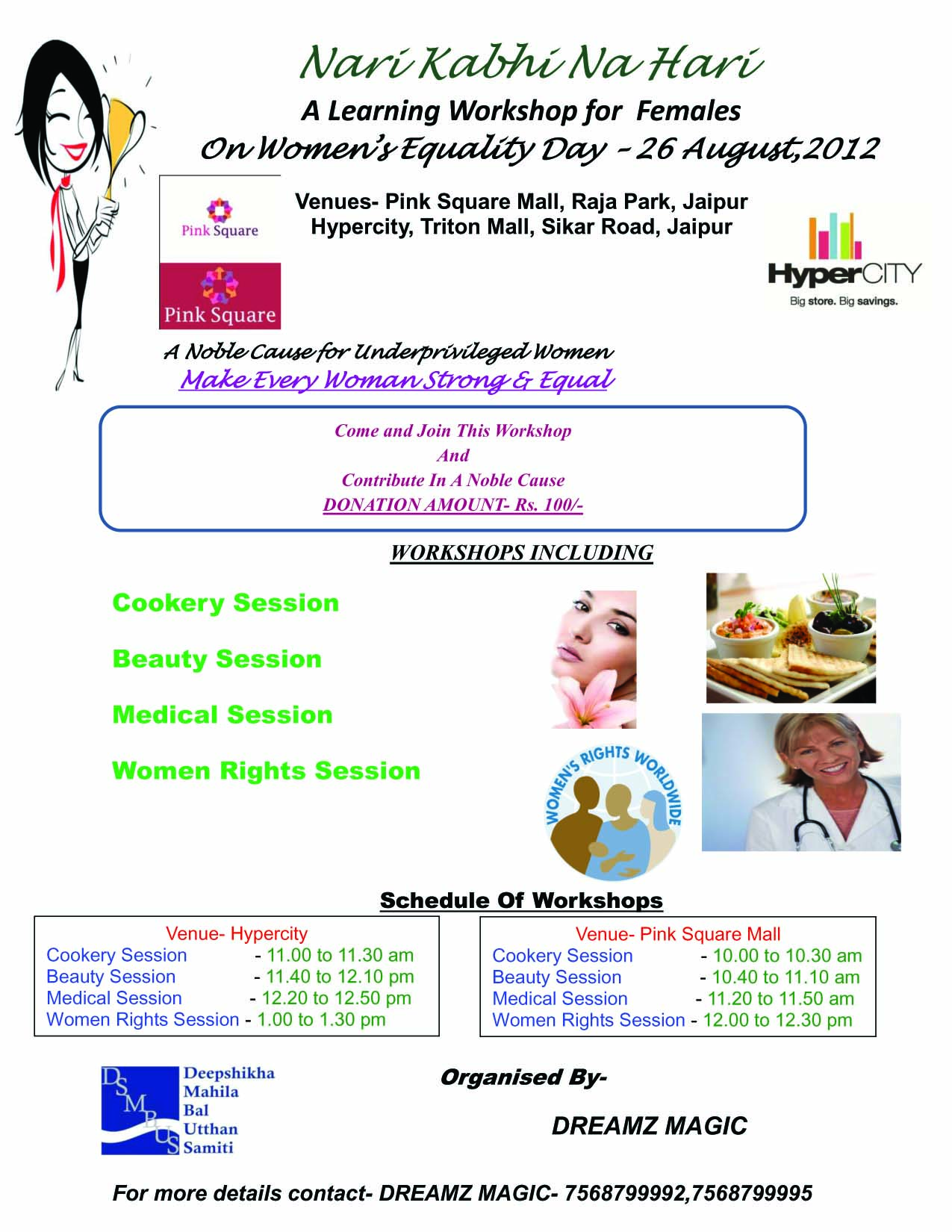 NAARI KABHI NA HAARI