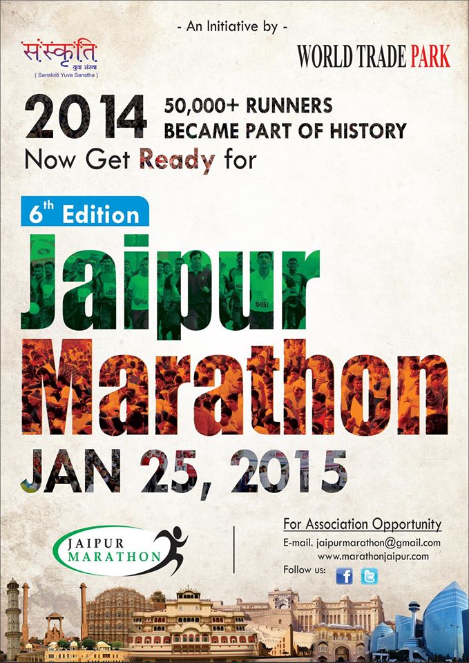 Jaipur Marathon 2015