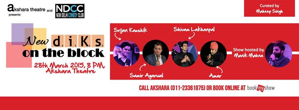 New diKs on the Block