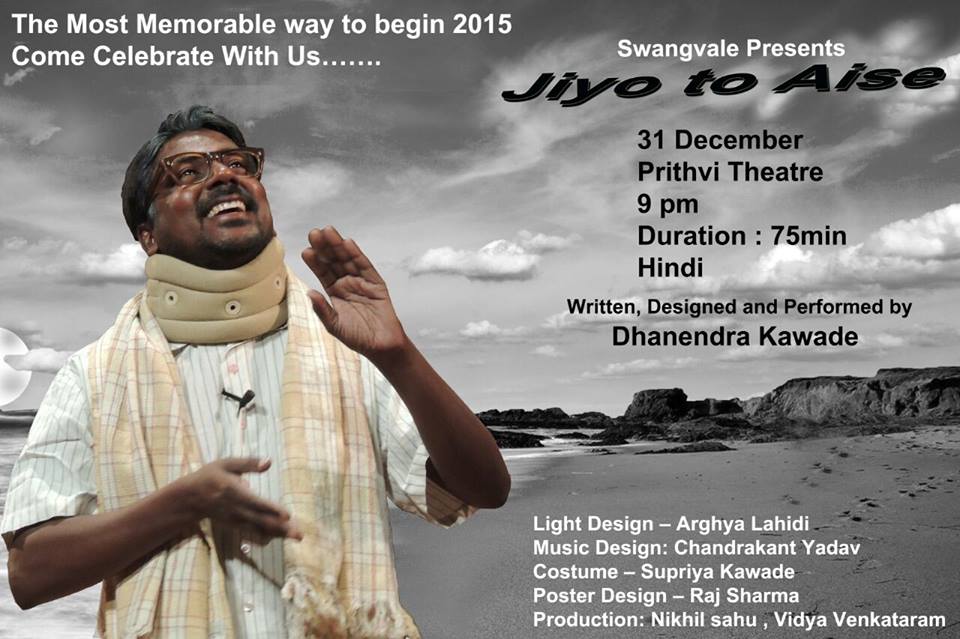 Jio to Aise |Hindi Play|