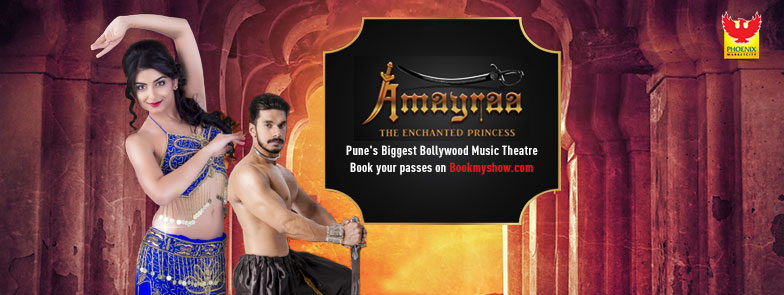 Amayraa- The Enchanted Princess