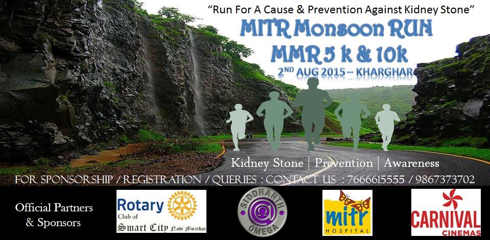MITR Monsoon Rotary RUN - MMRR-10K FOR A CAUSE & PREVENTION AGAINST KIDNEY STONE