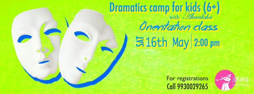 p/camp-auroville-ecological-stewardship-and-human-wellbeing