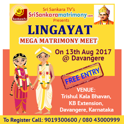FREE MEGA MATRIMONY MEET FOR LINGAYAT COMMUNITY