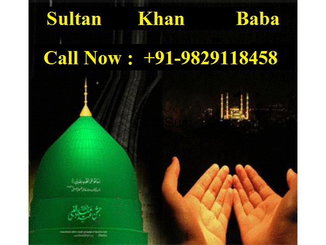 Dua for love spell{{{+91-9829118458}}}Husband Wife Divorce Problem Solution Molvi Ji In London