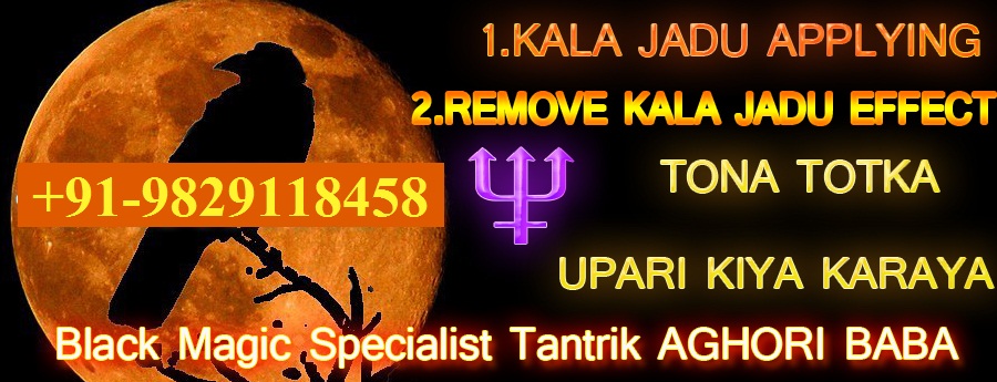 Intercast love marriage specialist molviji +91-9829118458