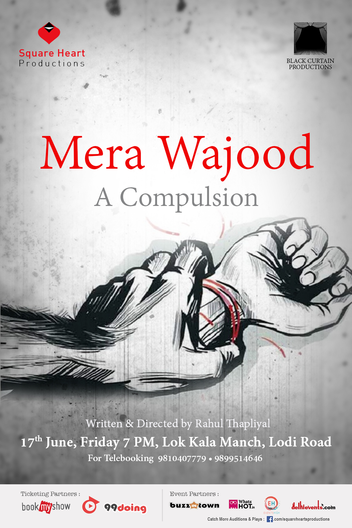 Mera Wajood