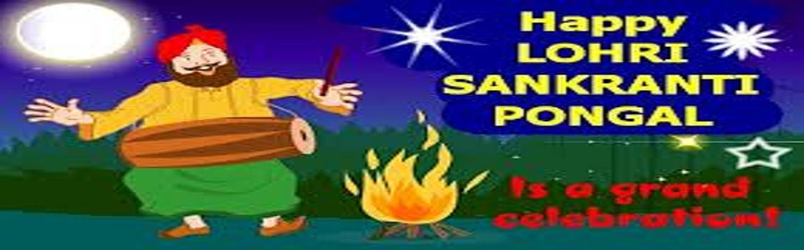 POST LOHRI BASH @ THE MUGSHOT LOUNGE