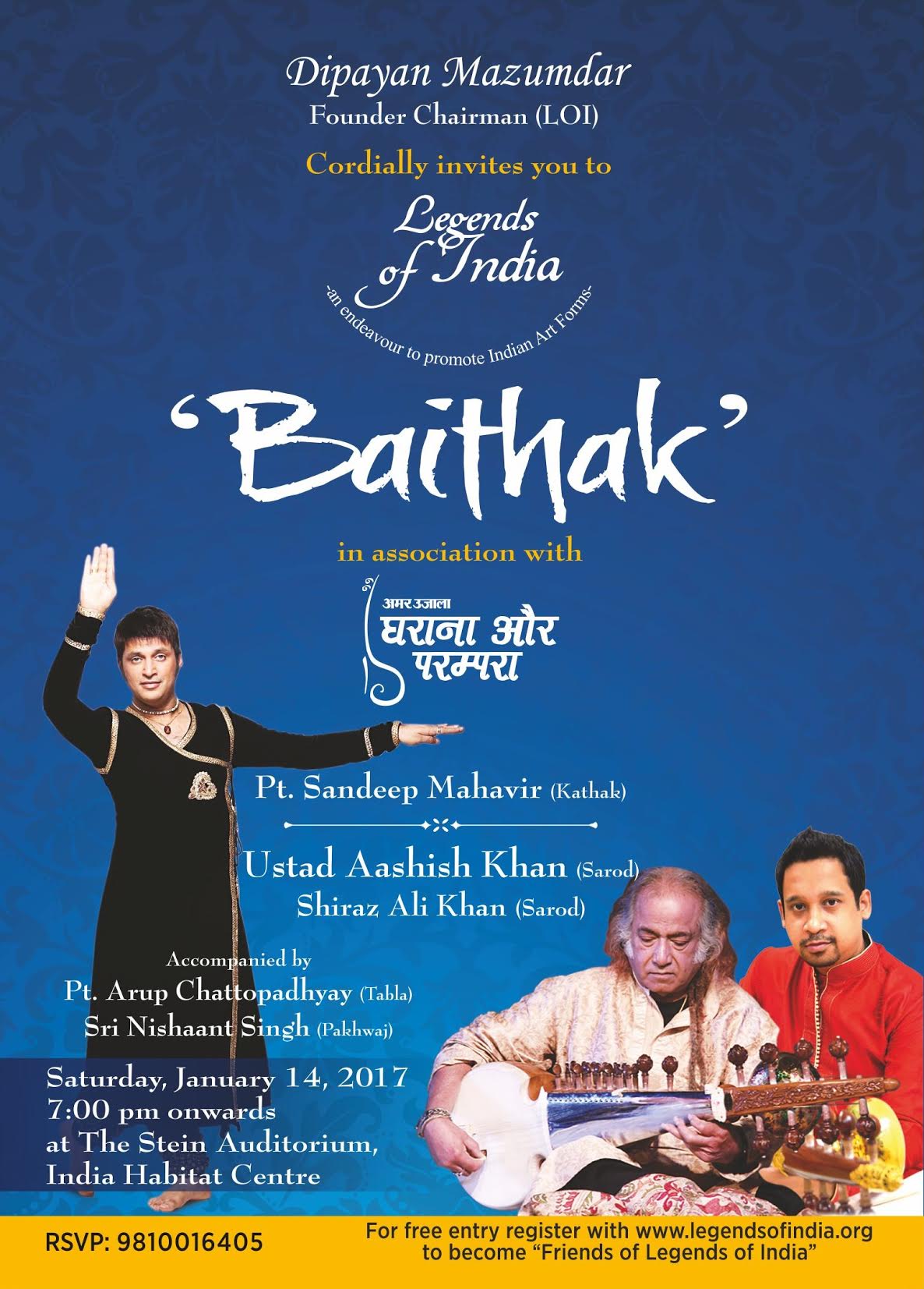 Baithak