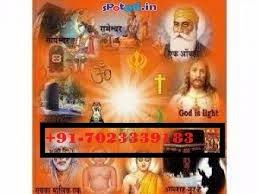 lovE MAgiC PRoBLem sOlUTIoN +91-7023339183 molvi ji 