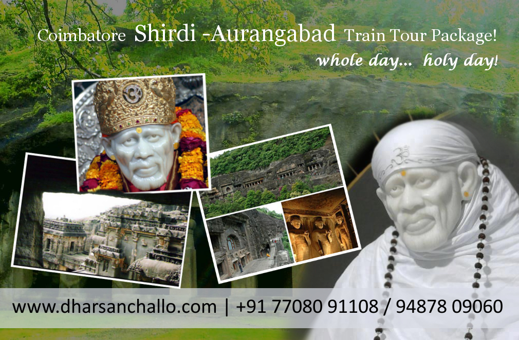 Chennai to shirdi sai baba tour package 