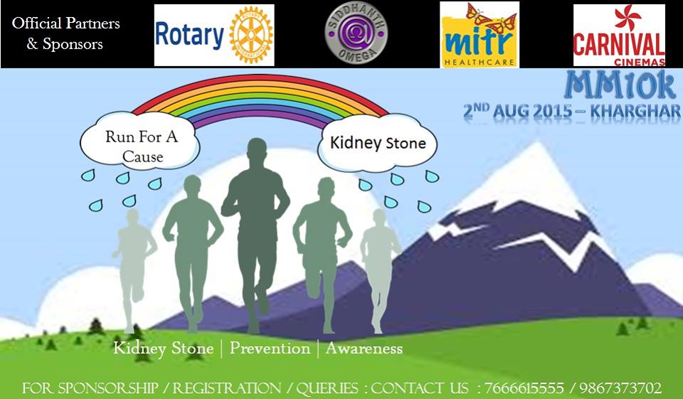Monsoon RUN - MM 10K FOR A CAUSE & PREVENTION AGAINST KIDNEY STONE