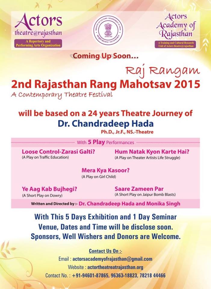 2nd Rajasthan Rangmahotsav-15 (Raj Rangam)