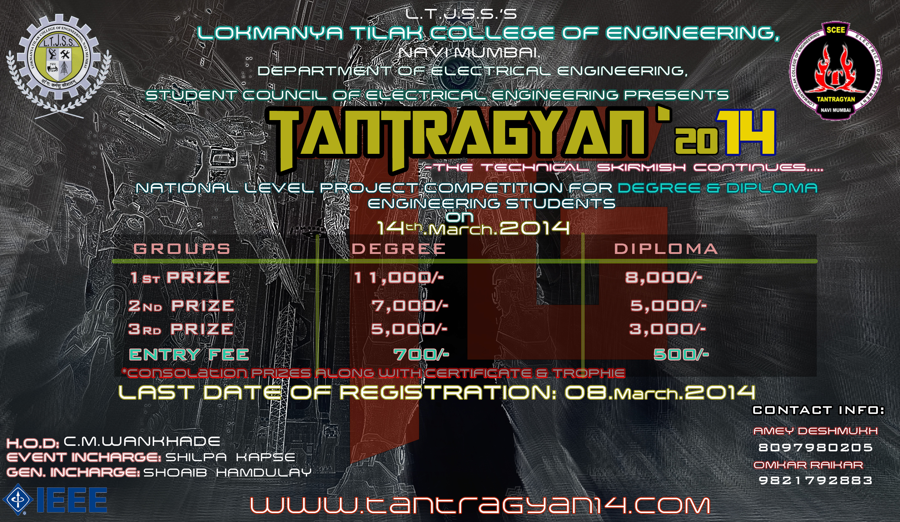 Tantragyan 2014