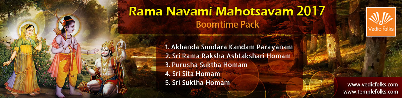 Rama Navami Mahotsavam 2017