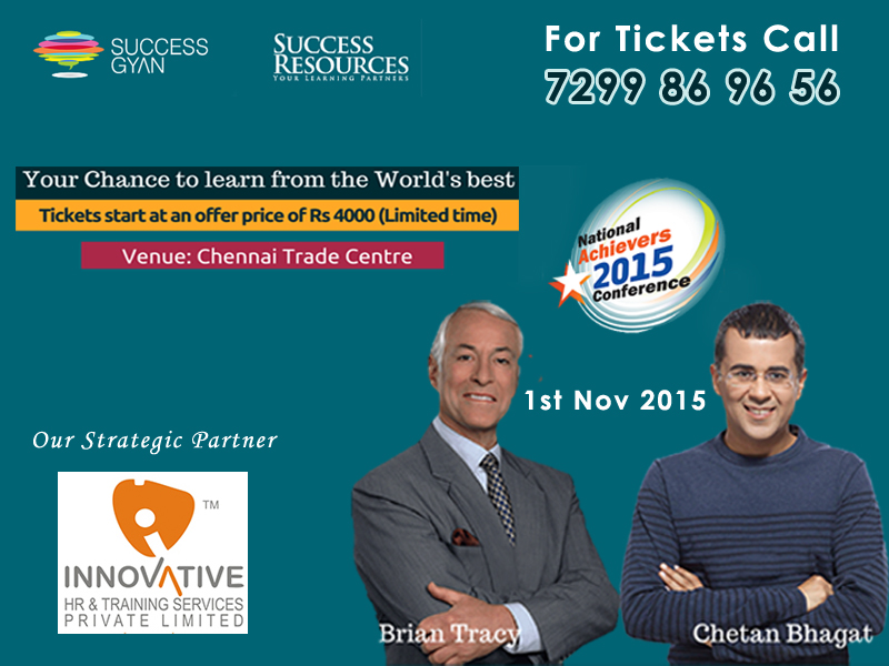 National Achievers Conference - 2015